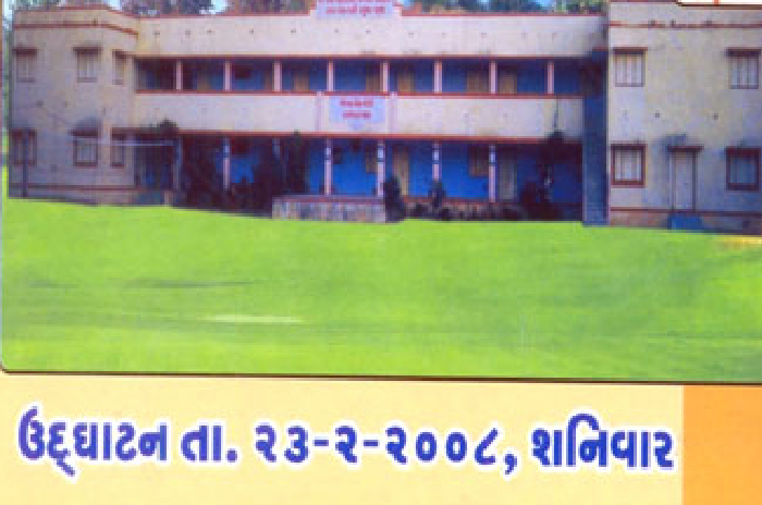 Sauradip chemical industry